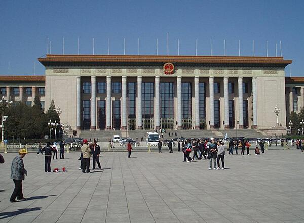Great Hall of the People